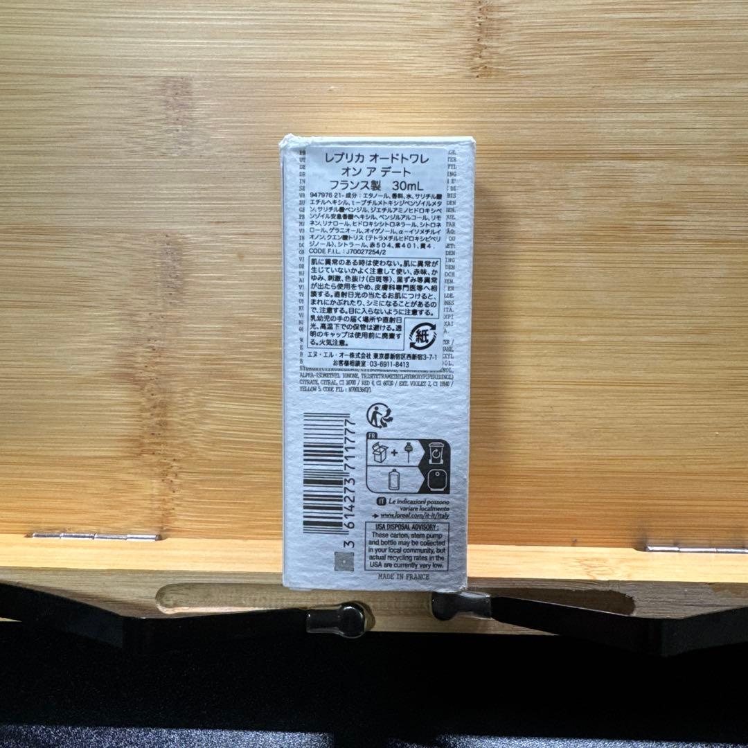 Maison Margiela REPLICA 「オン ア デート (30ml)