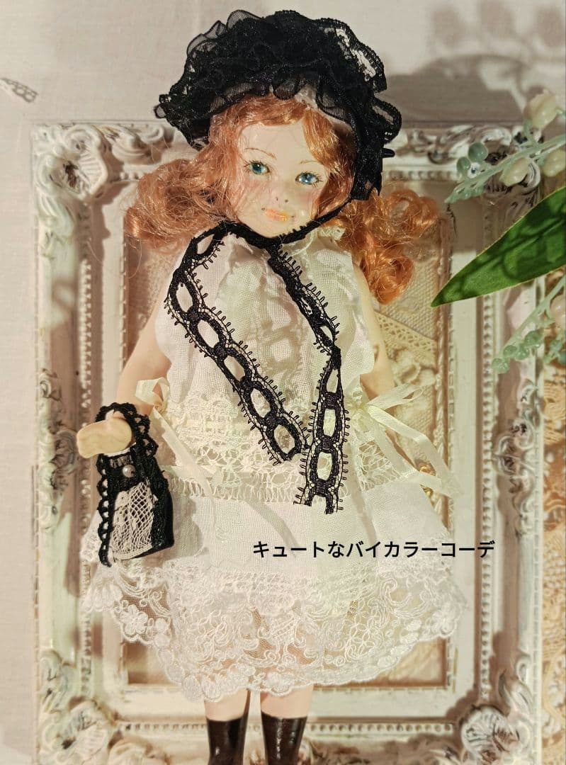Handmade　ビスクドール　アウトフィット　ミニョネット