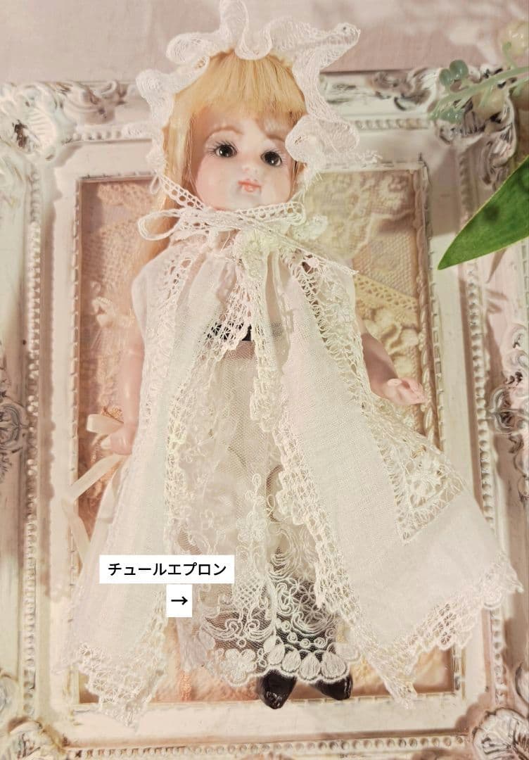 Handmade　ビスクドール　アウトフィット　ミニョネット