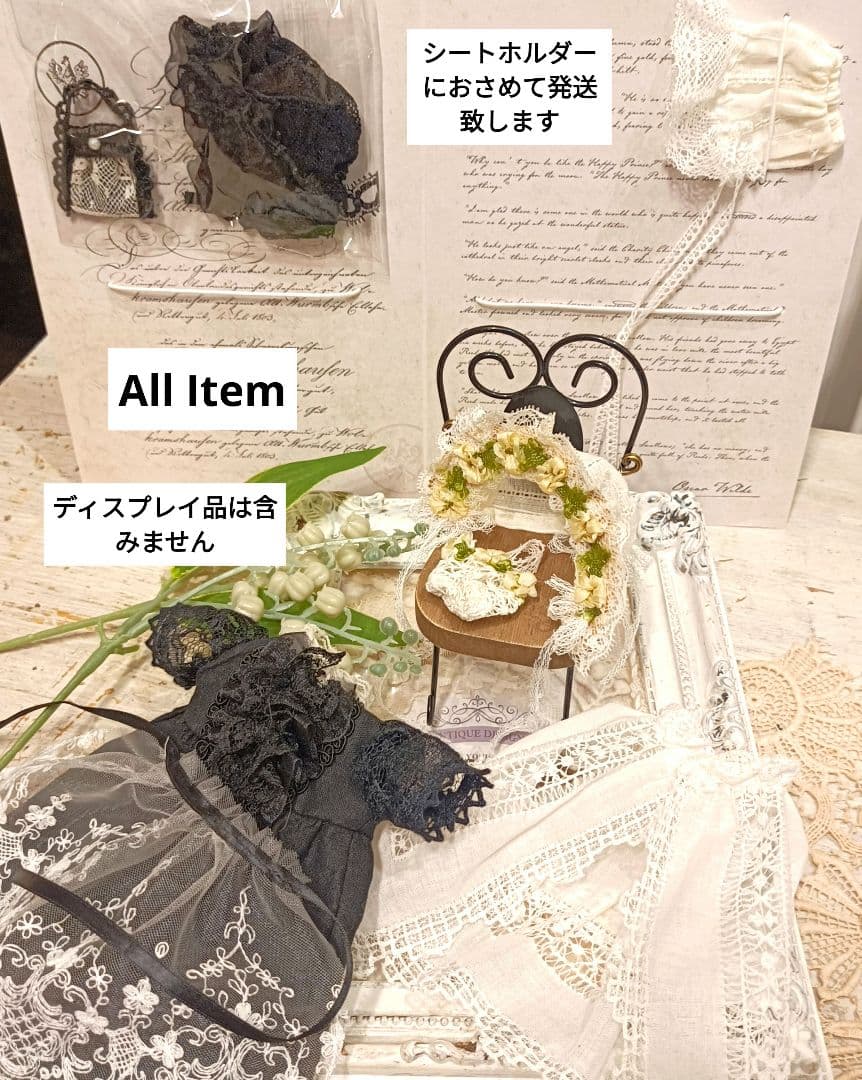 Handmade　ビスクドール　アウトフィット　ミニョネット