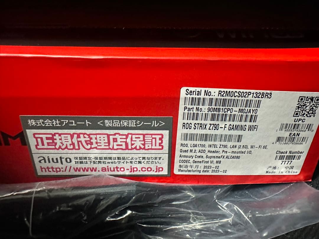 マザーボード ROG STRIX Z790-F GAMING WIFI II