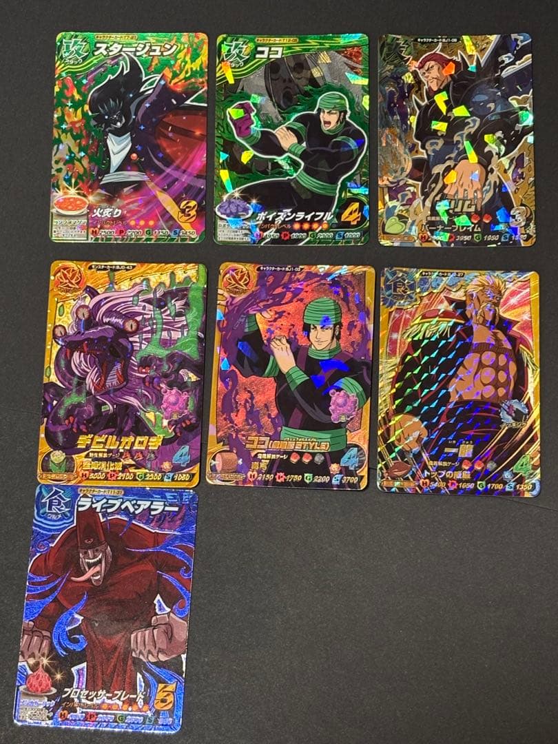 さ*し様 トリコイタダキマスター星3他中古品セット