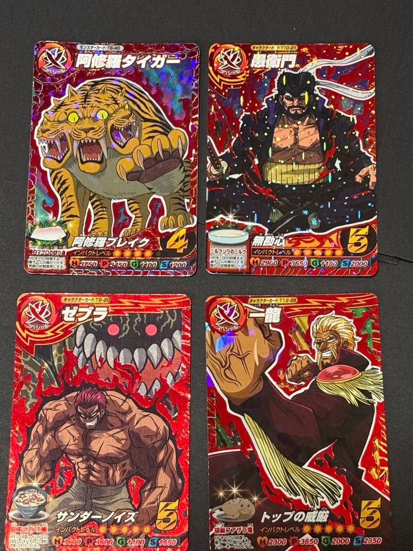 さ*し様 トリコイタダキマスター星3他中古品セット