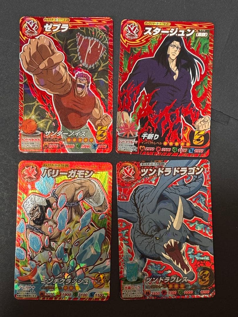 さ*し様 トリコイタダキマスター星3他中古品セット