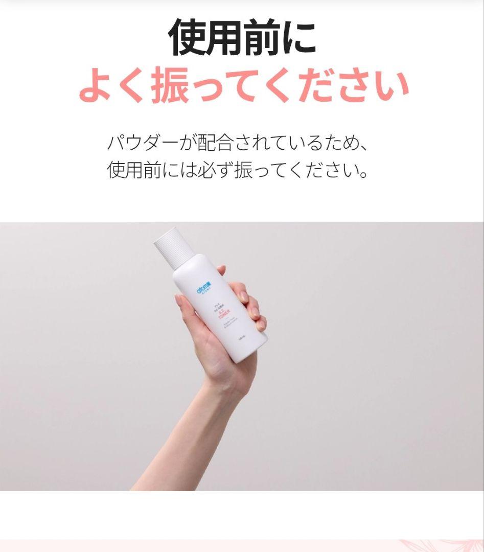アトミatomyニキビでお悩みの方へ