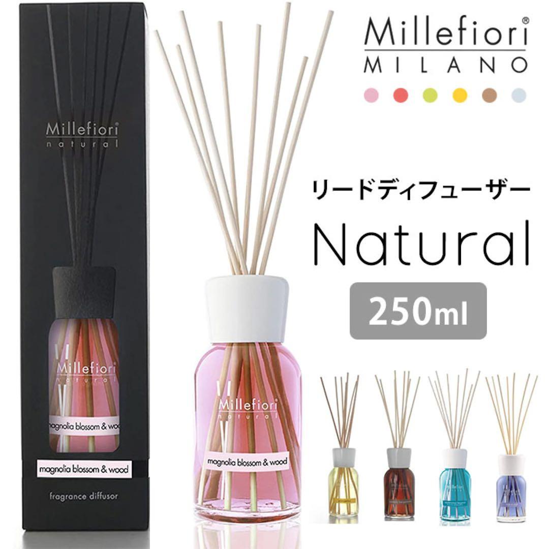 ミッレフィオーリ　フレグランスディフューザー （M）ヴォルカニックパープル