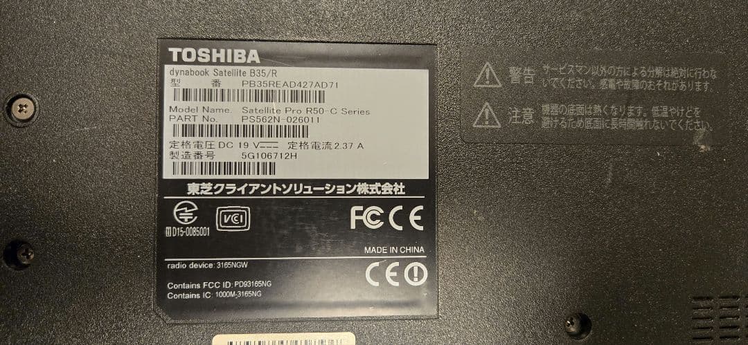 Toshiba C55-B5272 ノートPC 日本語キーボード