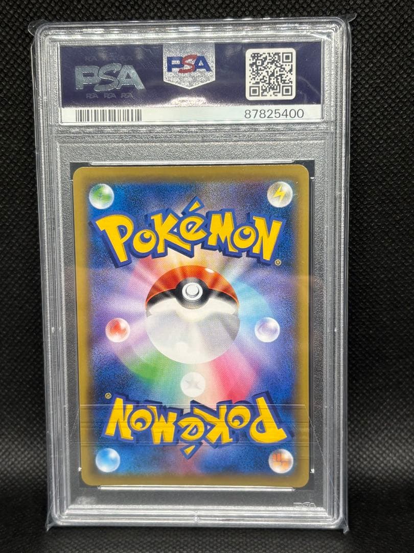 ブラッキー＆ダークライGX SR SM12a PSA9 ポケモンカード