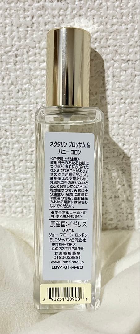 JO MALONE LONDON ネクタリンブロッサム&ハニーコロン 30ml