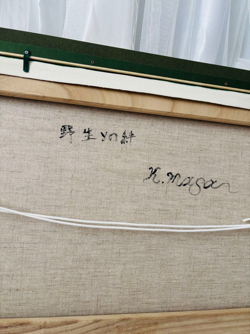 「野生との絆」アクリル画キャンバスF20号原画ハンドメイド作品 幻想アート