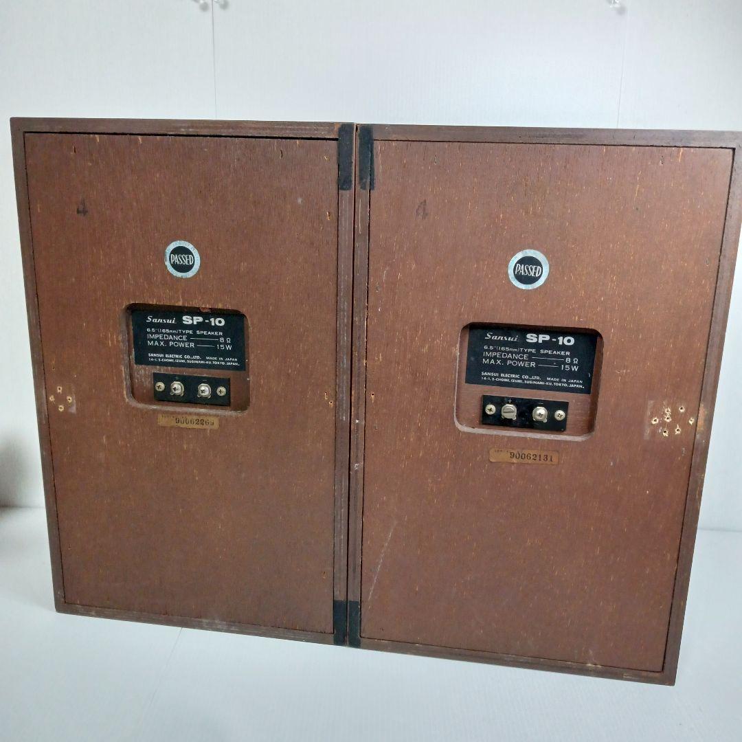 【激レア 希少】 sansui 山水 サンスイ SP-10 ペア スピーカー