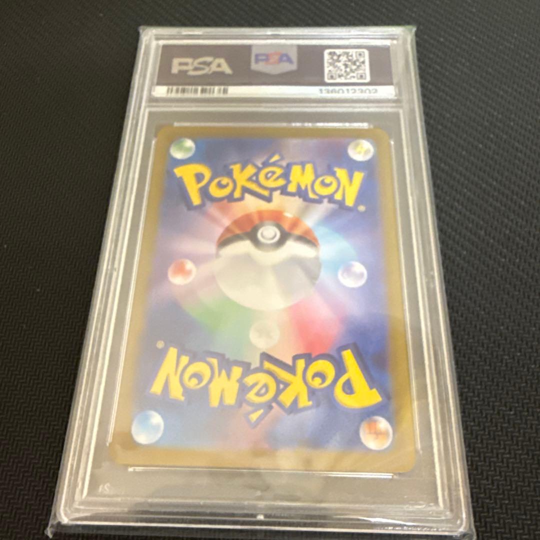 ニンフィア マスターボールミラー　PSA10