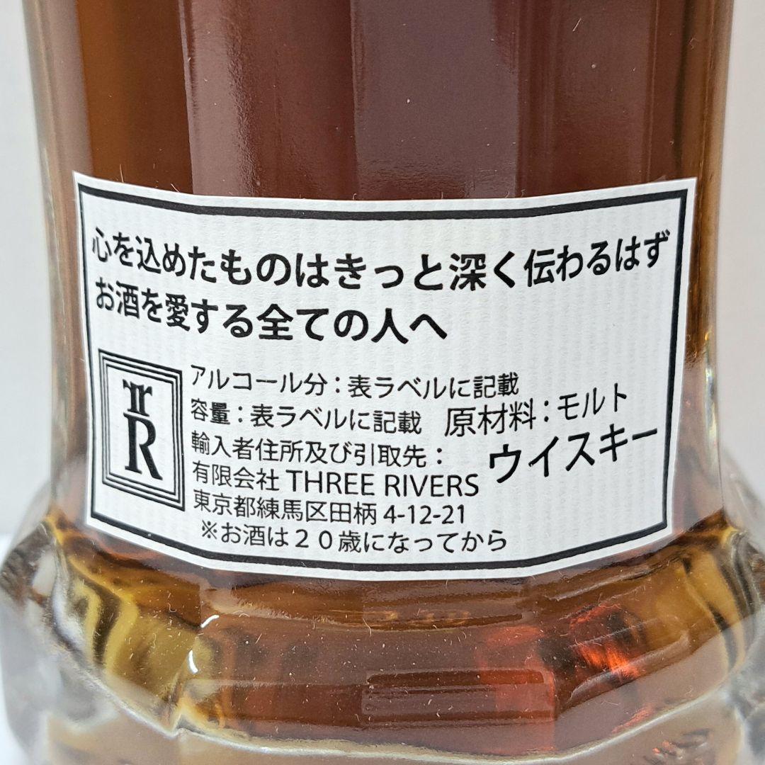 TAMDHU タムデュー 21年 700ml ウイスキー 専用箱 未開栓