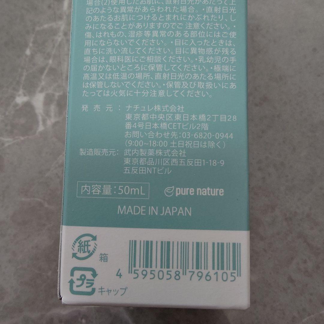 新品7本セットルビーオードパルファムLUBEE サボン香水 50mL男女兼用