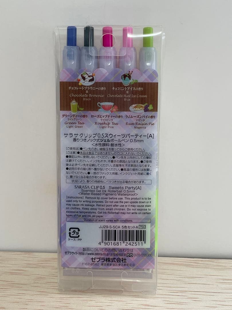 【限定 激レア】サラサクリップ0.5スウィーツパーティー A セット