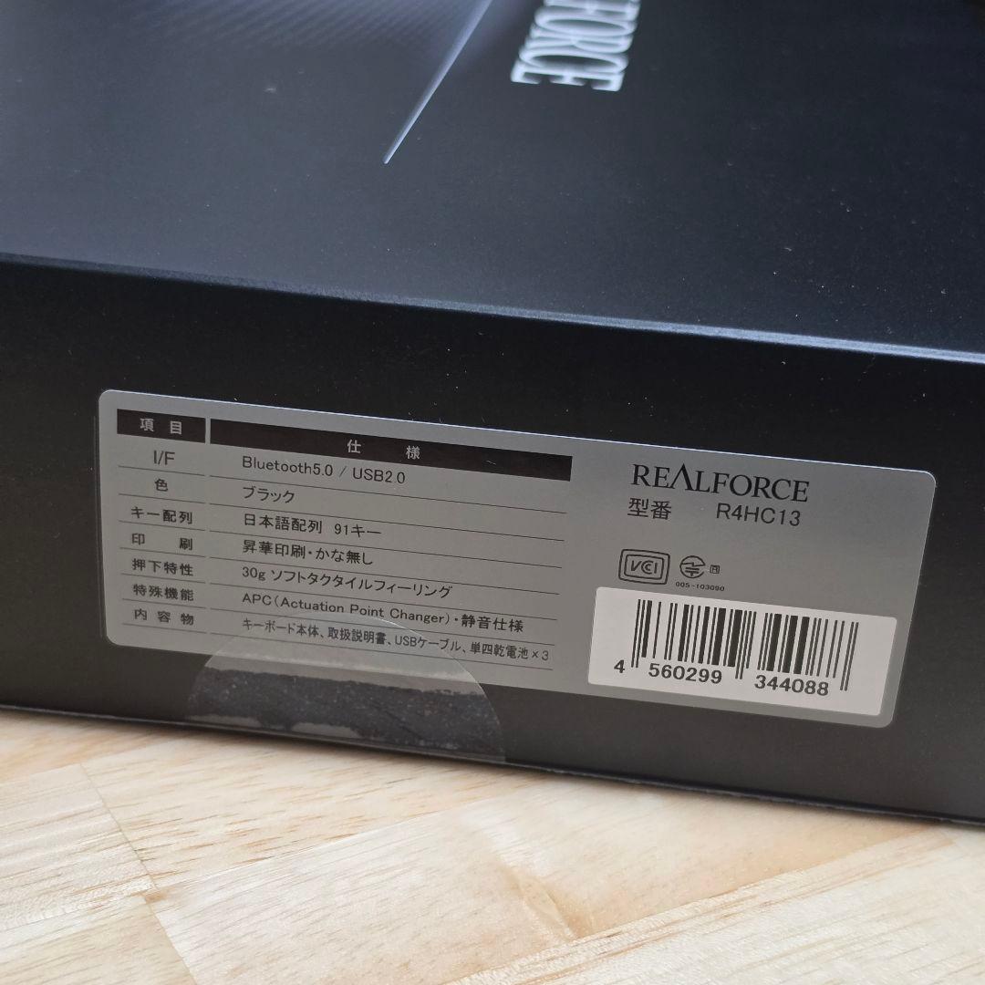 東プレ REALFORCE R4 キーボード R4HC13 ブラック