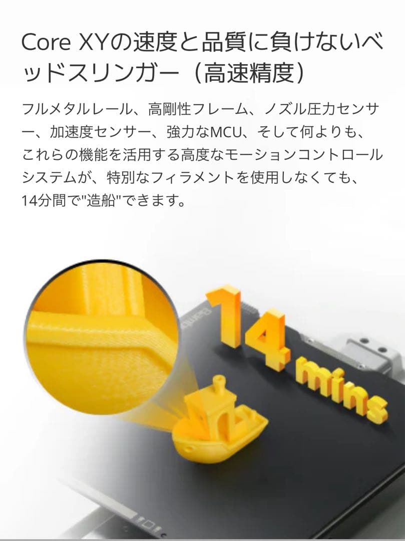 【新品未使用】Bambu Lab A1 mini 3D プリンター