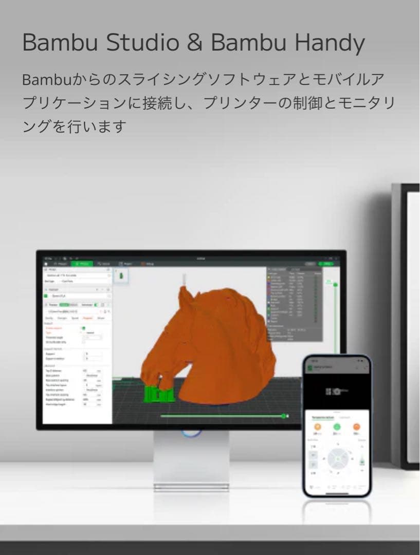 【新品未使用】Bambu Lab A1 mini 3D プリンター