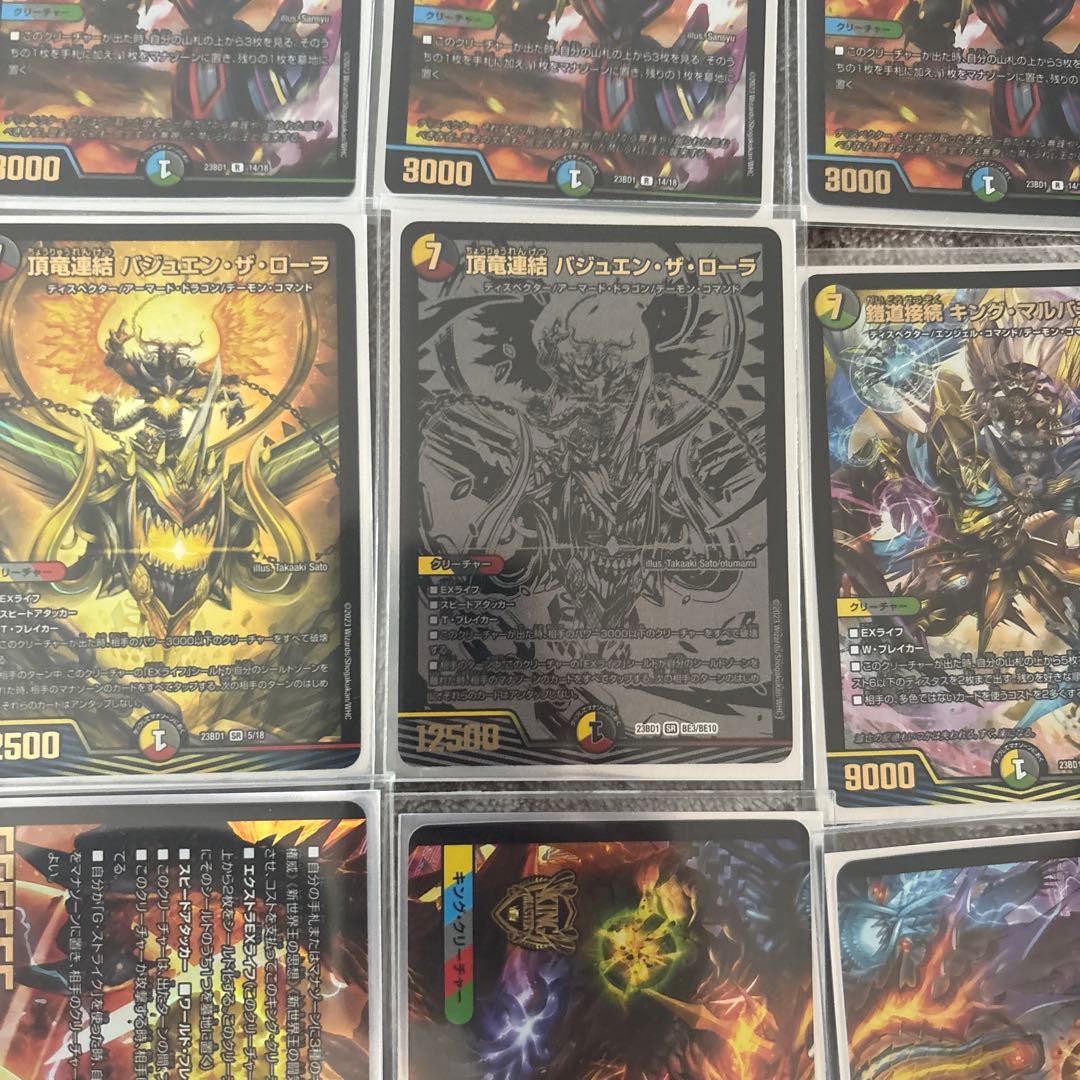 TCGレジェンドスーパーデッキ 禁王創来⭐︎改造パーツ28枚付き⭐︎最終値下げ‼️