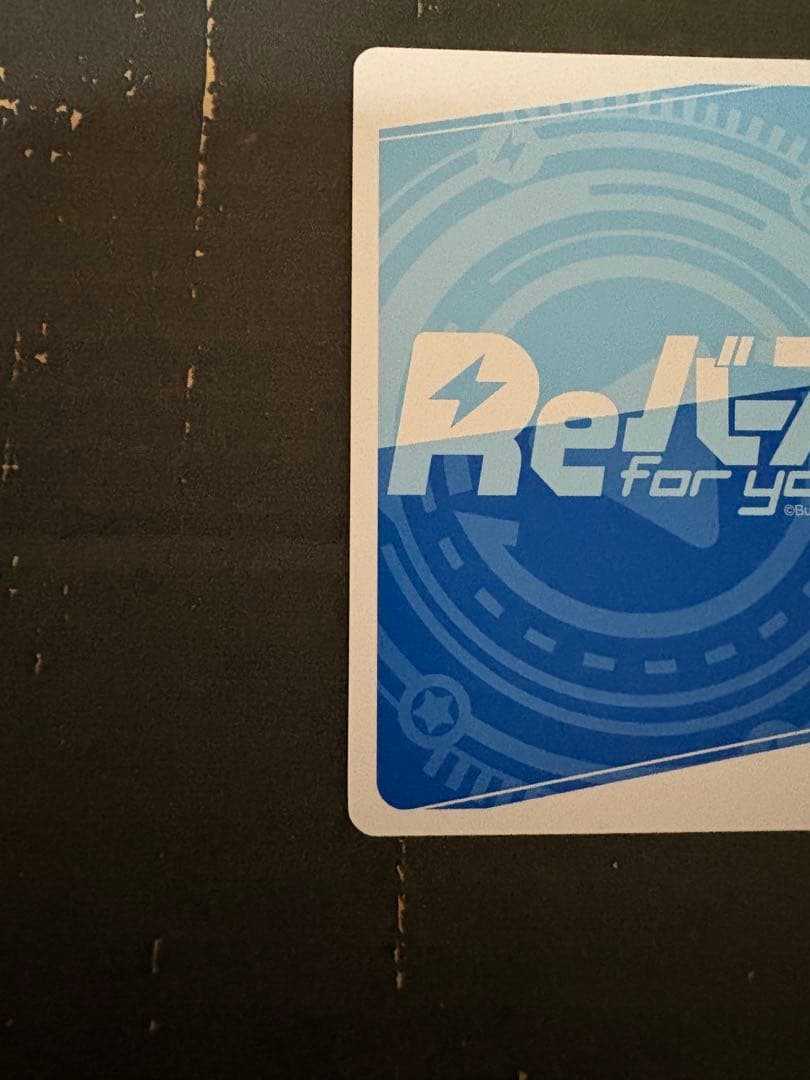 Reバース　ブルアカvol.3 PP ミヤコ(水着) サイン