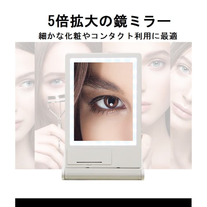 LED鏡ミラー