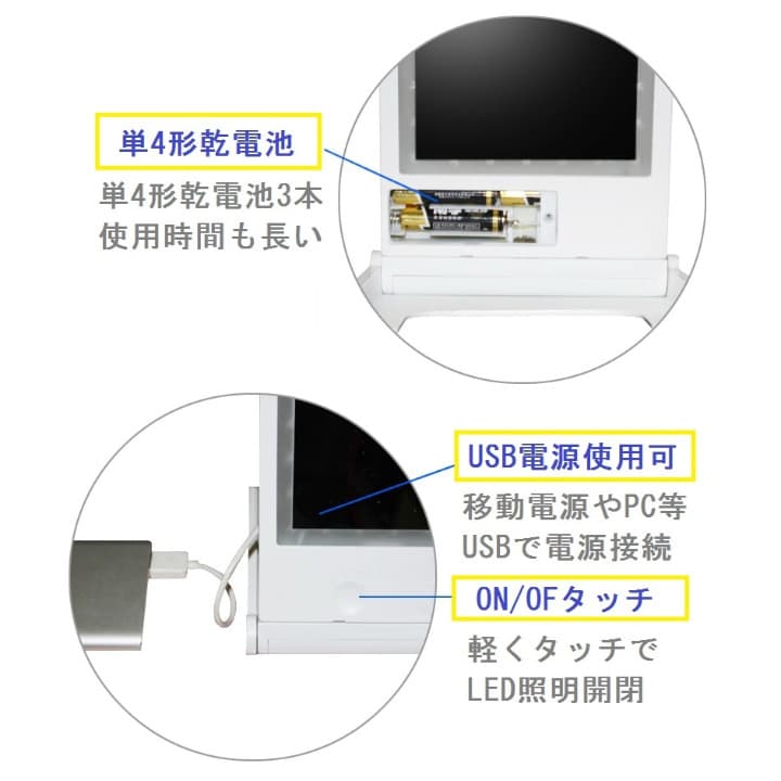 LED鏡ミラー