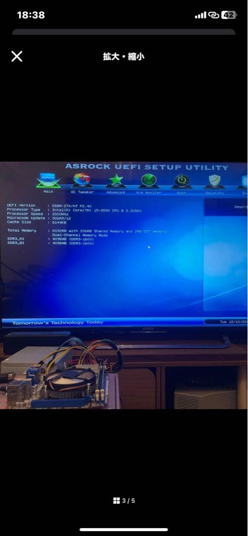 ASRock Z68M-ITX miniitx Core i5 8GB付属