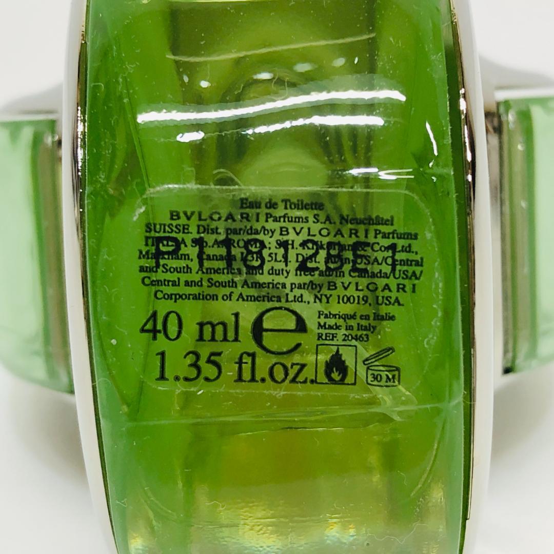 ほぼ満タン ブルガリ オムニアグリーンジェイド オードトワレ 65ml k176