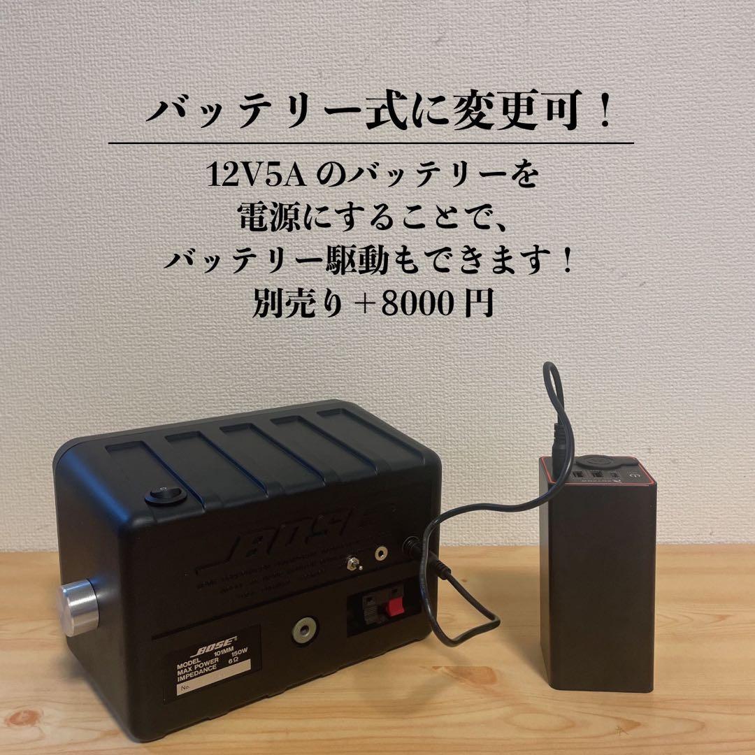 BOSE 101mm Bluetoothスピーカー　2154