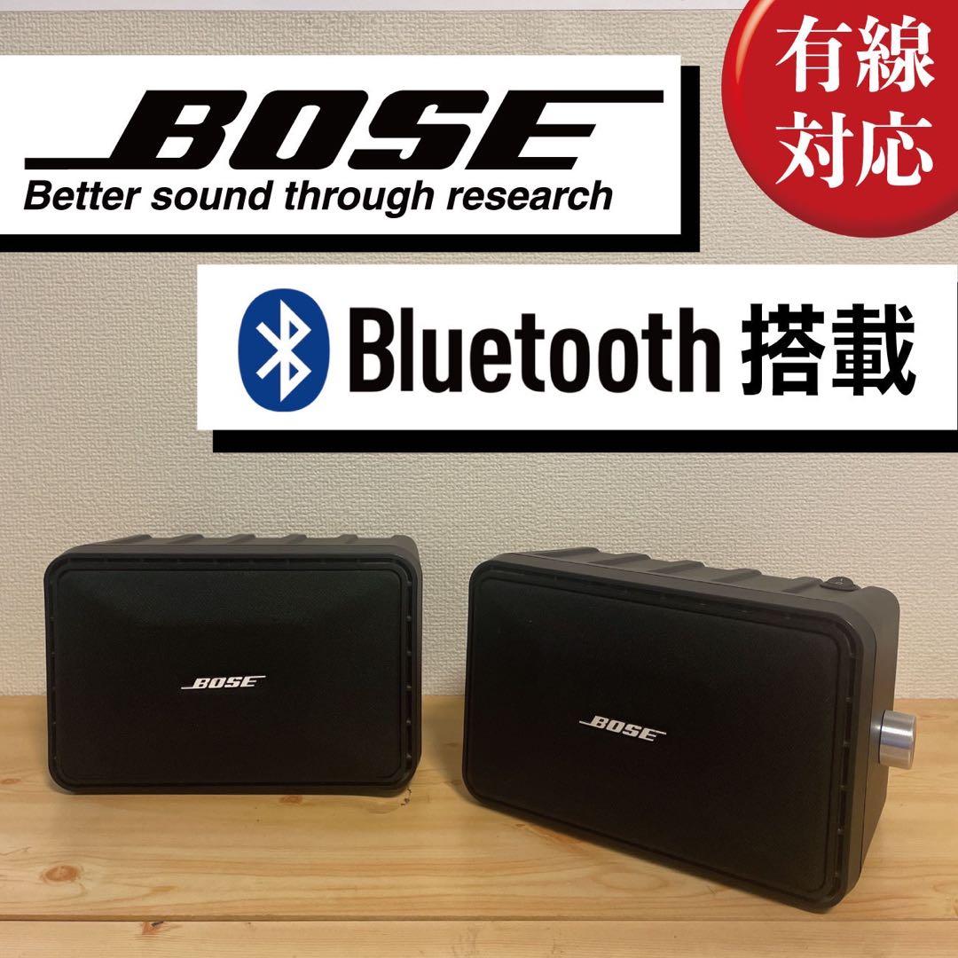 BOSE 101mm Bluetoothスピーカー　2154