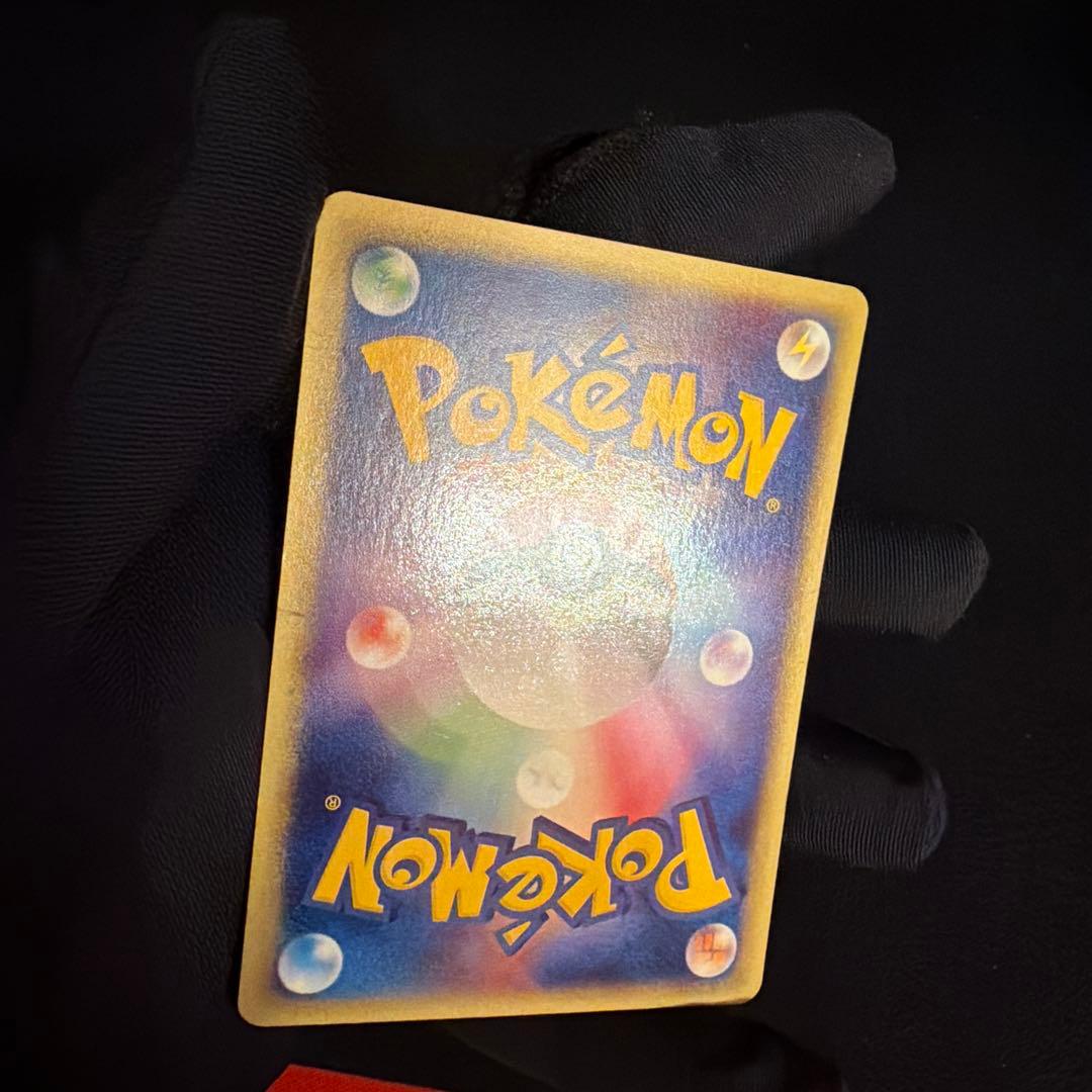 e ワニノコ（Totodile）　022/029 1ED