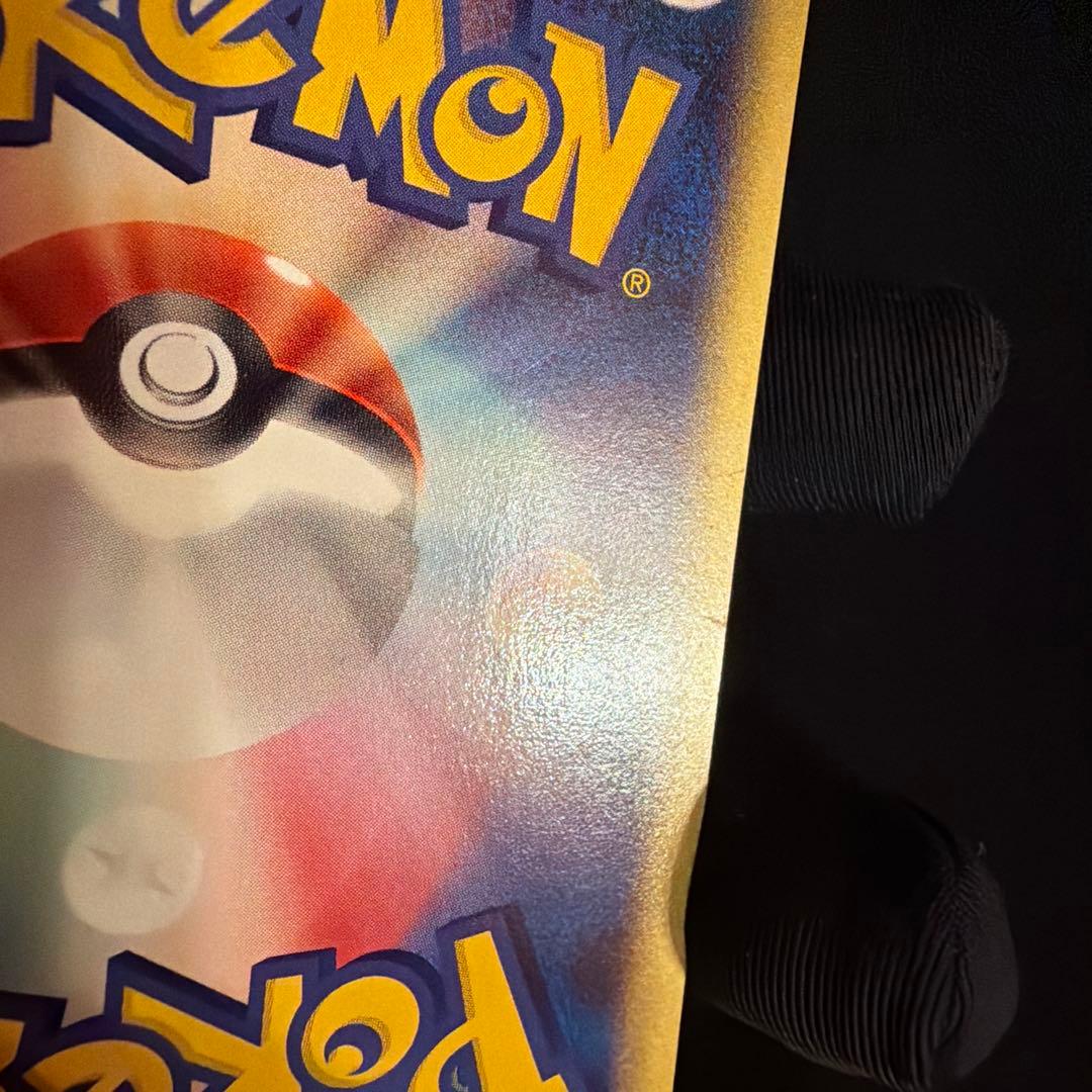 e ワニノコ（Totodile）　022/029 1ED