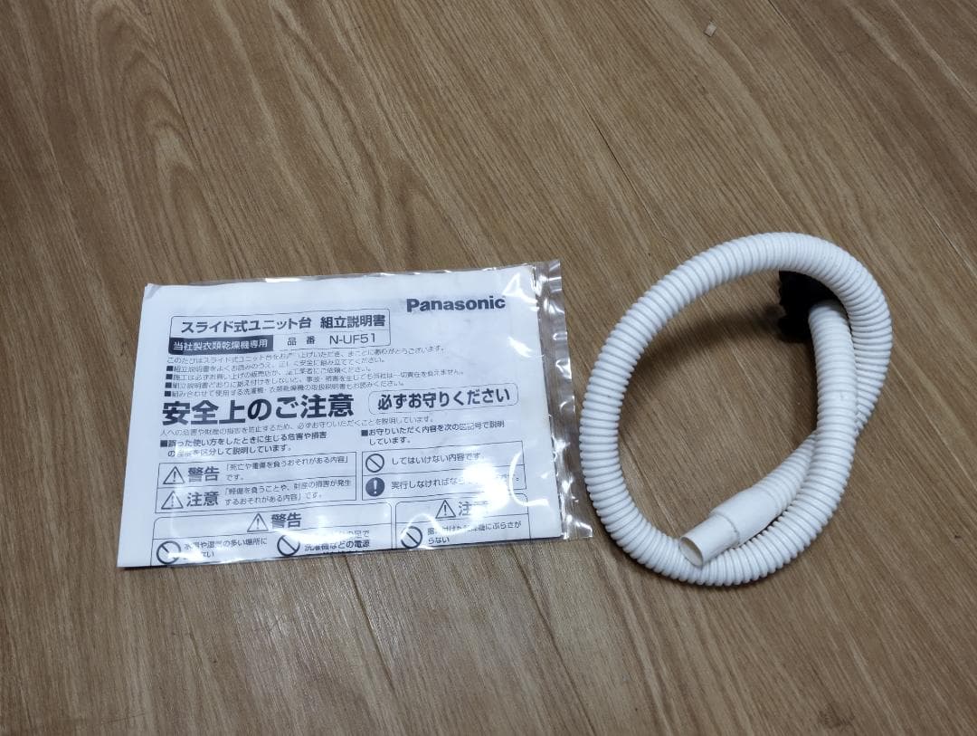 K♢091 パナソニック 乾燥機+スタンドセット NH-D503