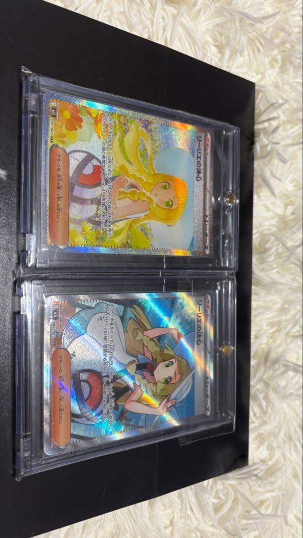 ポケモンカード 引退品　ブラッキーsar リーリエ　その他　3日間のみ出品