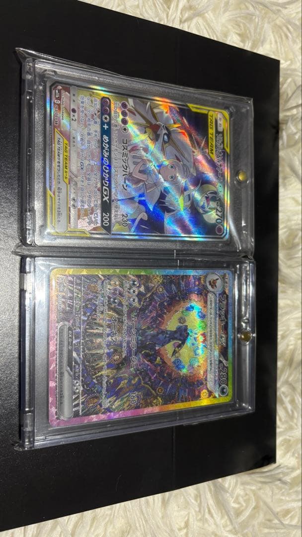 ポケモンカード 引退品　ブラッキーsar リーリエ　その他　3日間のみ出品