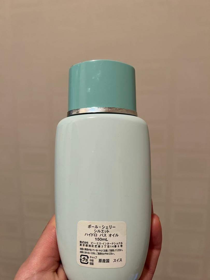 ポールシェリー シルエット ハイドロバスオイル 入浴剤 150ml