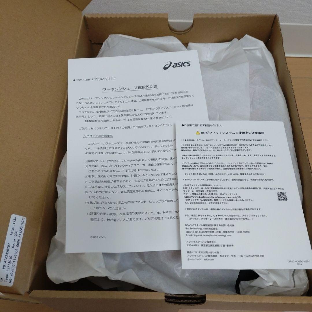新品未使用 汚れ有り ASICS WINJOB CP304 BOA 25.0㎝