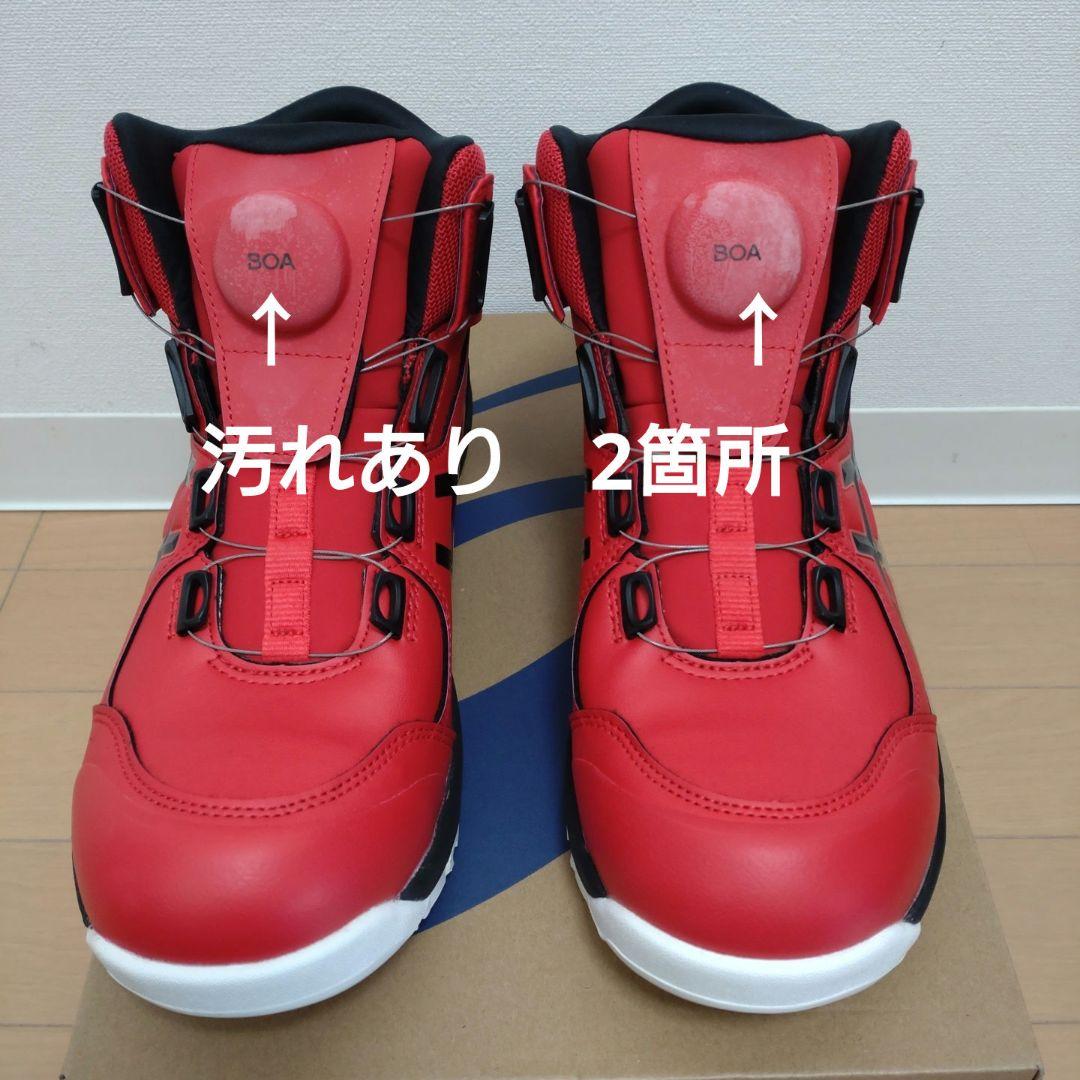 新品未使用 汚れ有り ASICS WINJOB CP304 BOA 25.0㎝