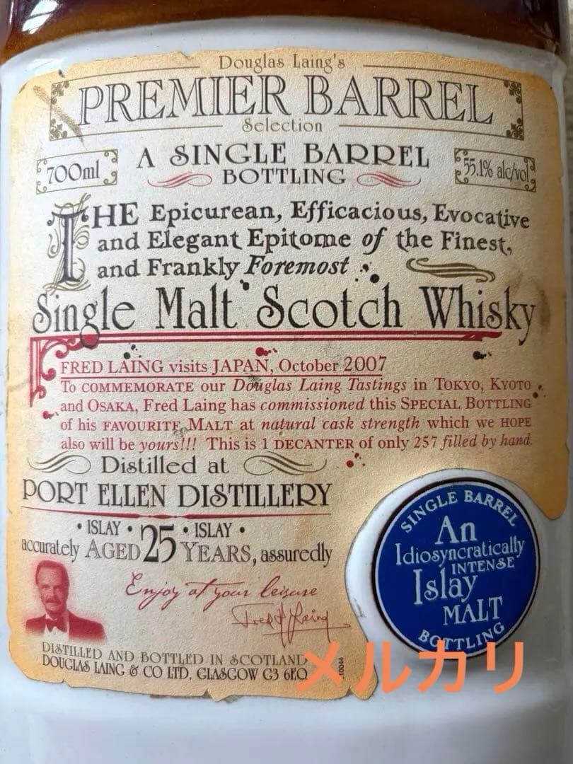 Douglas Laing Premier Barrel ポートエレン25年