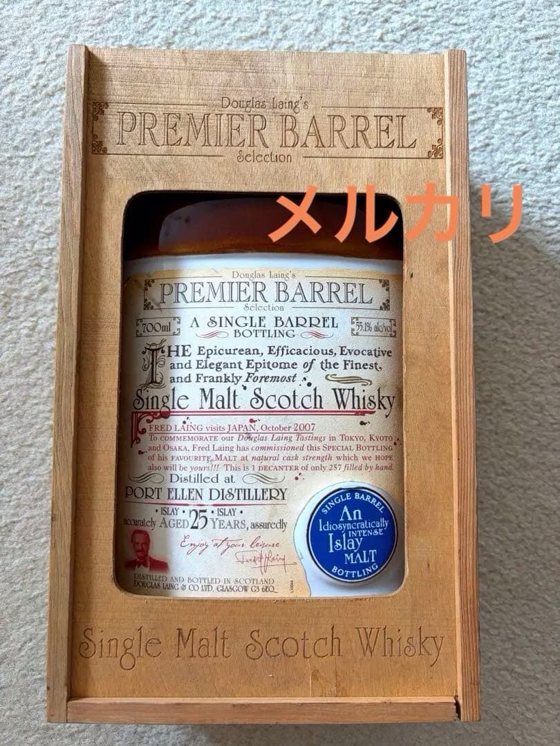 Douglas Laing Premier Barrel ポートエレン25年