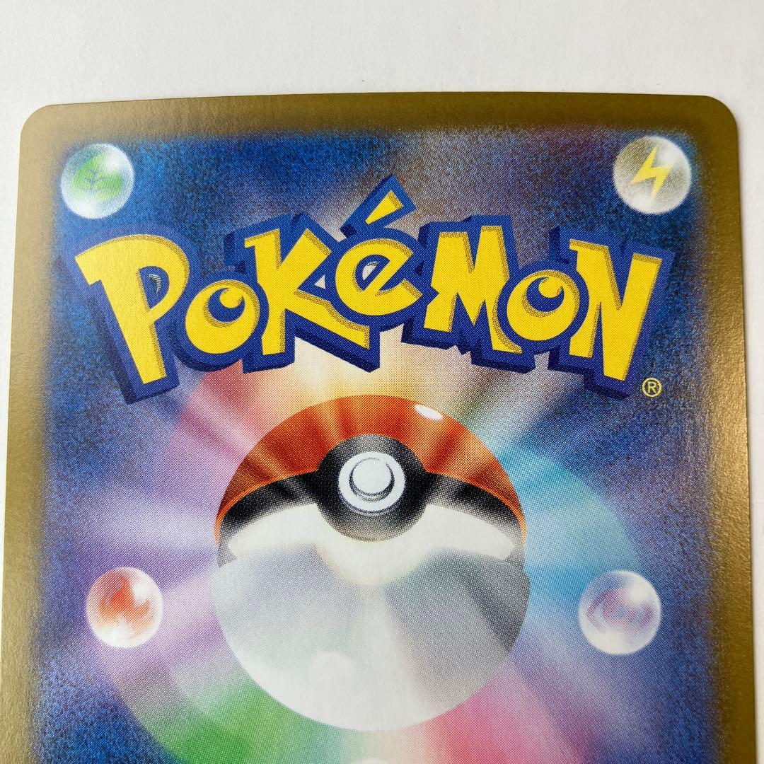 ポケモンカード　ニャースex SAR ムニキスゼロ　M3 114/080