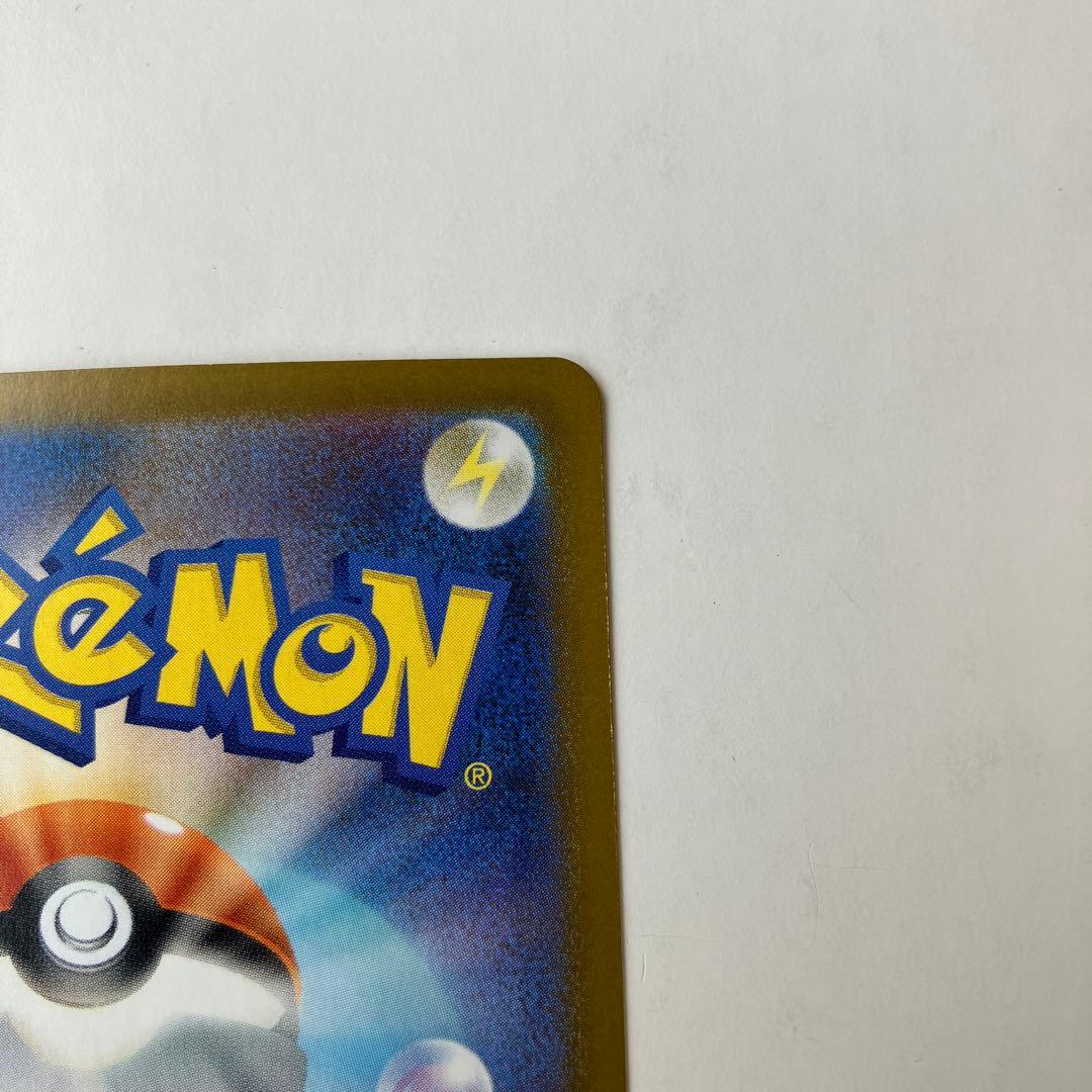 ポケモンカード　ニャースex SAR ムニキスゼロ　M3 114/080