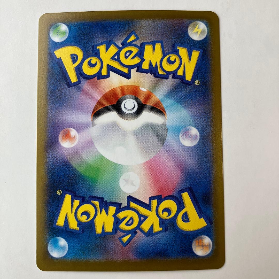 ポケモンカード　ニャースex SAR ムニキスゼロ　M3 114/080