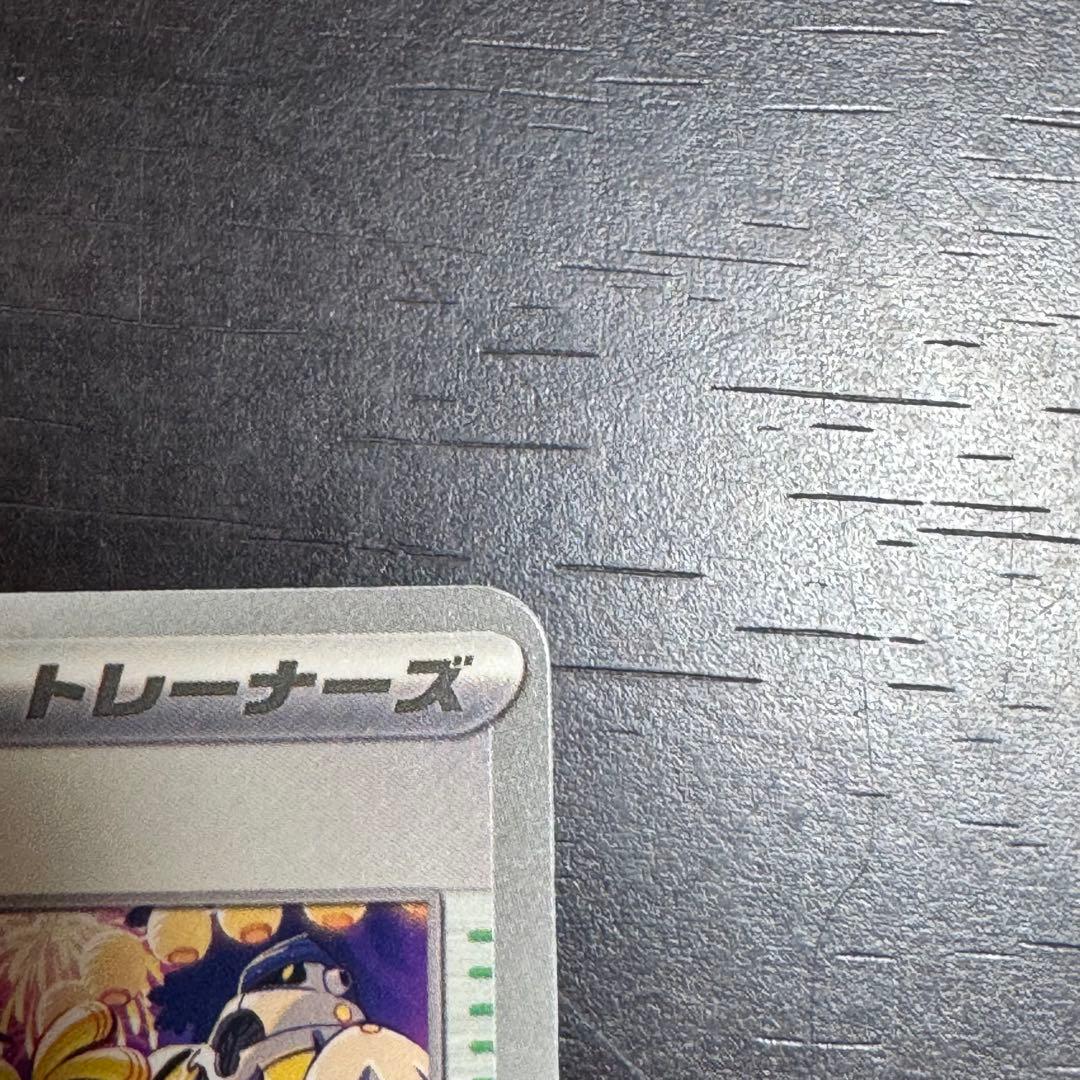 おいわいファンファーレ 2024