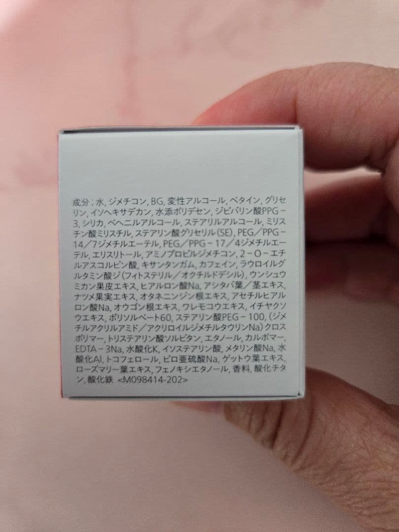 新品　SHISEIDO　オイデルミン　アルティミューンパワライジングセラムセット