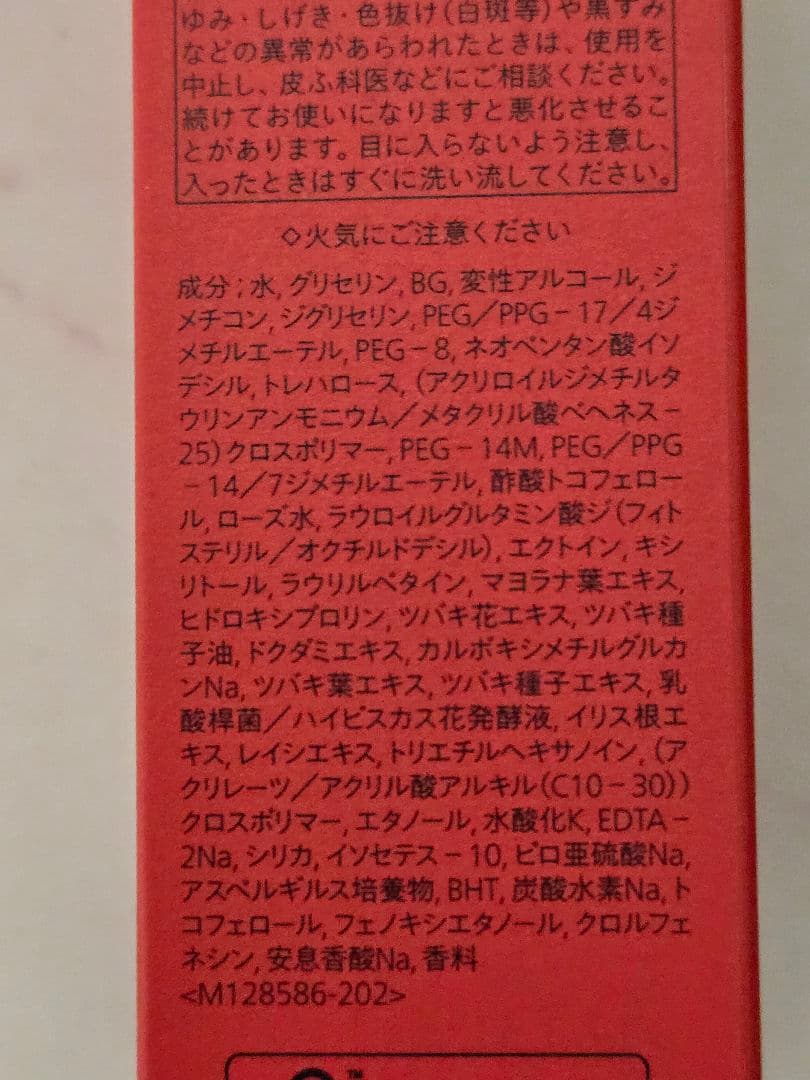 新品　SHISEIDO　オイデルミン　アルティミューンパワライジングセラムセット