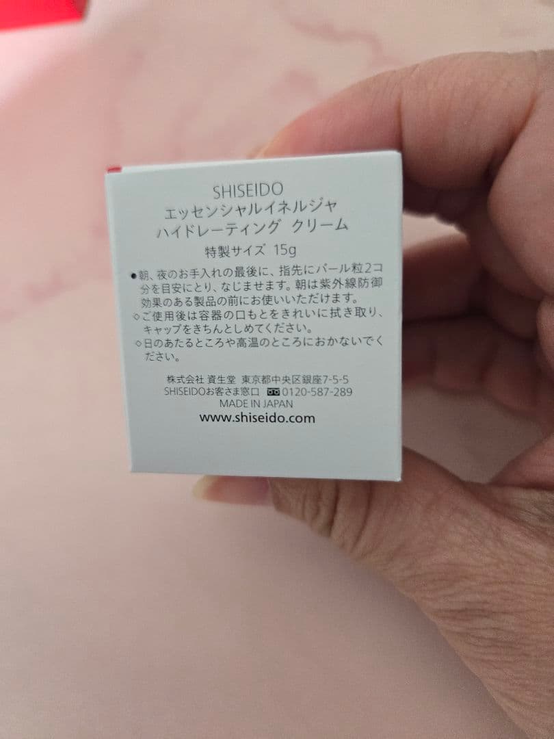 新品　SHISEIDO　オイデルミン　アルティミューンパワライジングセラムセット