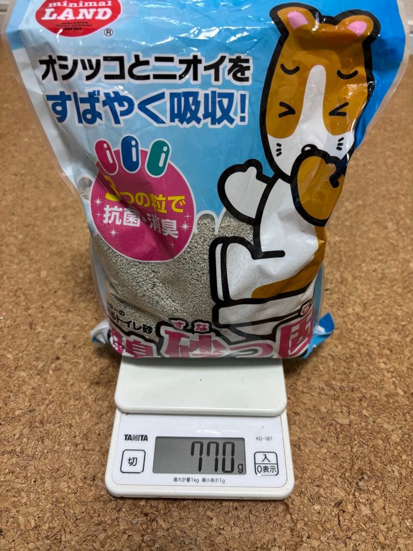 【ハムスタースターターセット①】グラスハーモニー 600