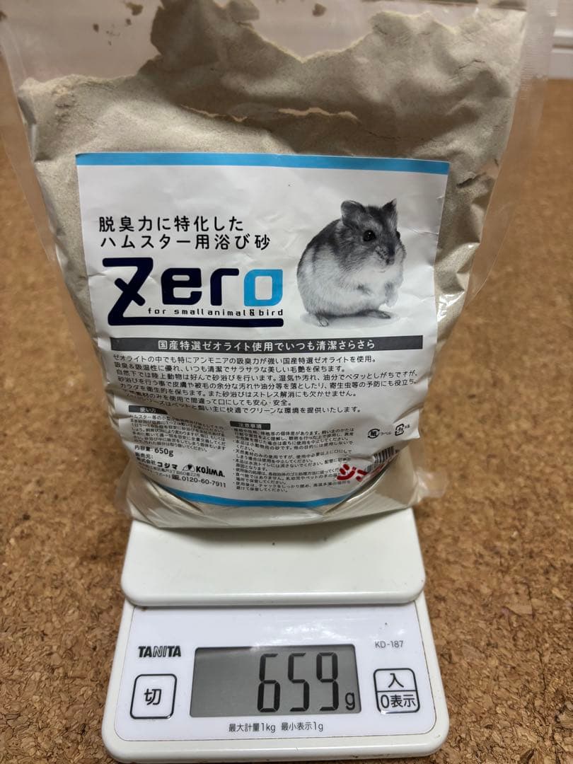 【ハムスタースターターセット①】グラスハーモニー 600