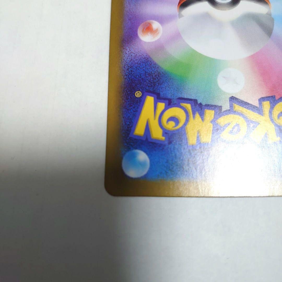 ポケモンカード リーリエの決心 SAR　[M1L 091/063]